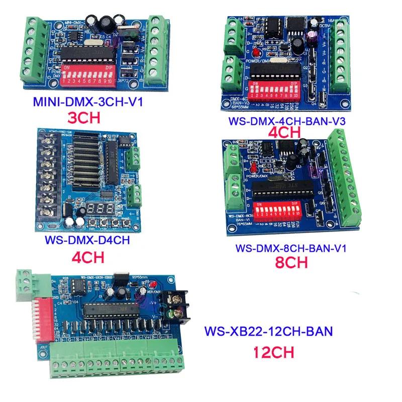 DMX512 ڴ, RGB RGBW LED Ʈѷ, LED   DMX ڴ, 3CH, 4CH, 6CH, 8CH, 12CH